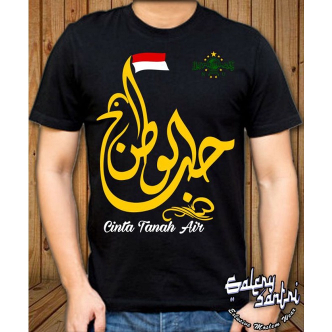 Kaos santri NU /  Baju santri / kaos islami / kaos  distro /seragam NU/hubbul wathan/cinta tanah air