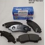 kampas rem depan Carry New 2019