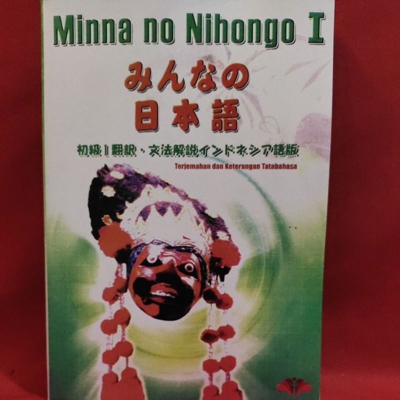 Jual (A5) Minna No Nihongo Shokyu 1 Terjemahan & Keterangan Tatabahasa ...