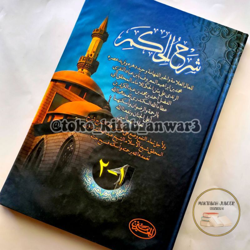 

KITAB HIKAM KITAB KUNING JILID TEBAL ORIGINAL