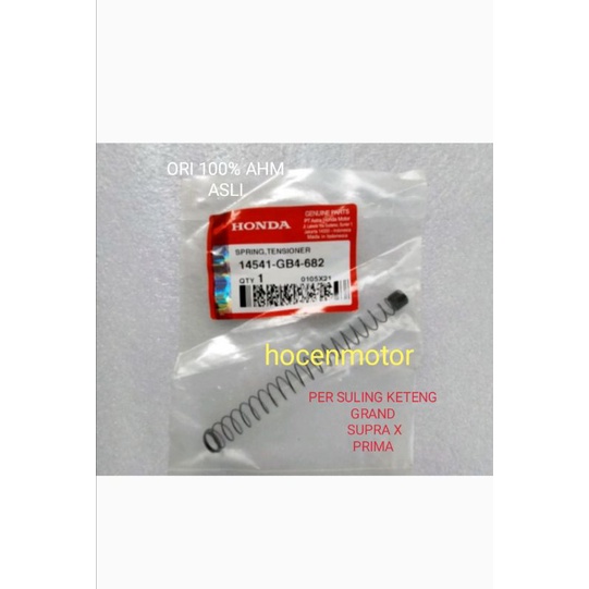 PER SULING KETENG GRAND/SUPRA X/PRIMA 14541-GB4-682 ORI100% AHM ASLI