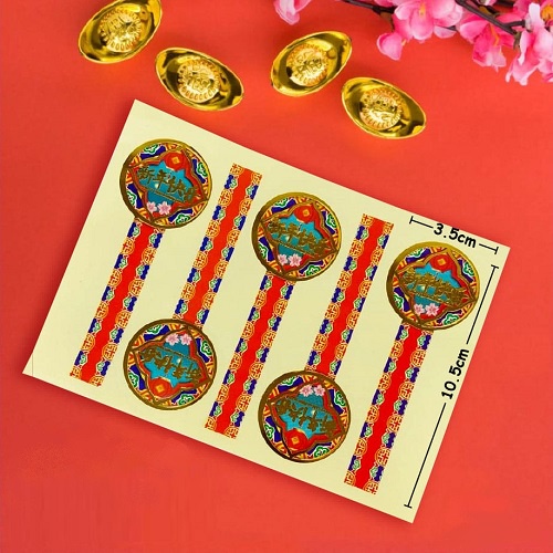 

Stiker imlek - Xin Nian Khuai Lek- HARGA UNTUK 4 LBR