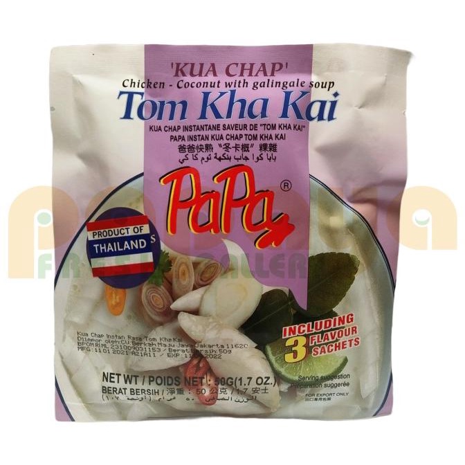 

best seller] PAPA KUA CHAP TOM KHA KAI 50 GR