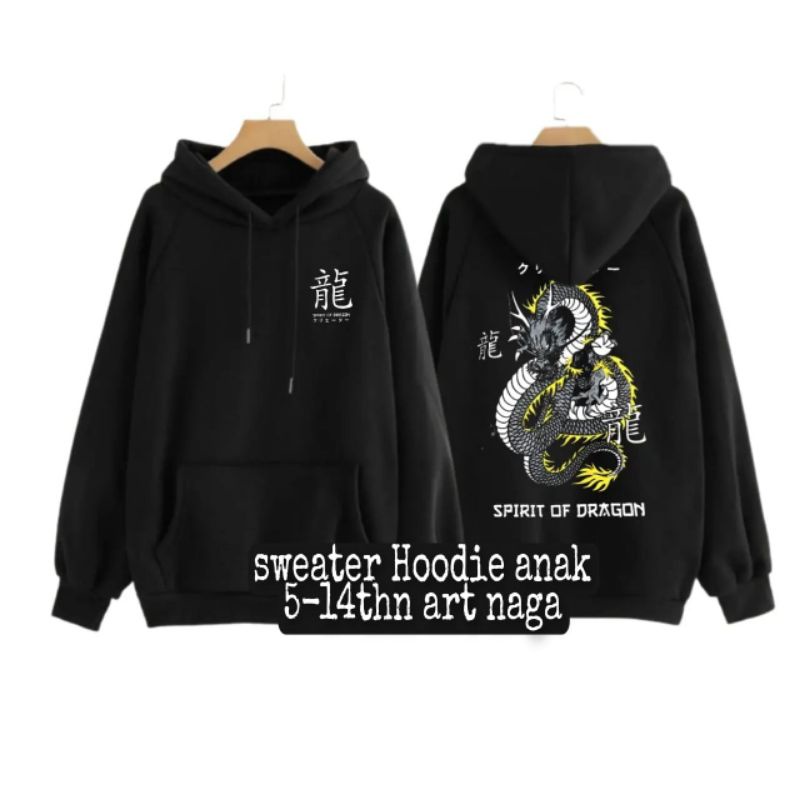 Jaket naga anak 10thn / jaket anak terlaris / jaket Hoodie anak gambar naga