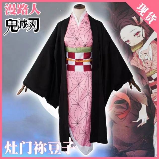 COSTUME/PAKAIAN NEZUKO DENGAN SANDAL GETA