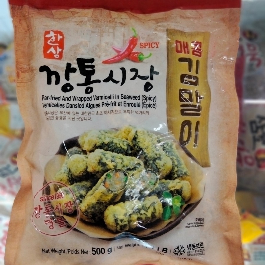 

Fried Seaweed Hot/Gimali Tigim Hot 500gr