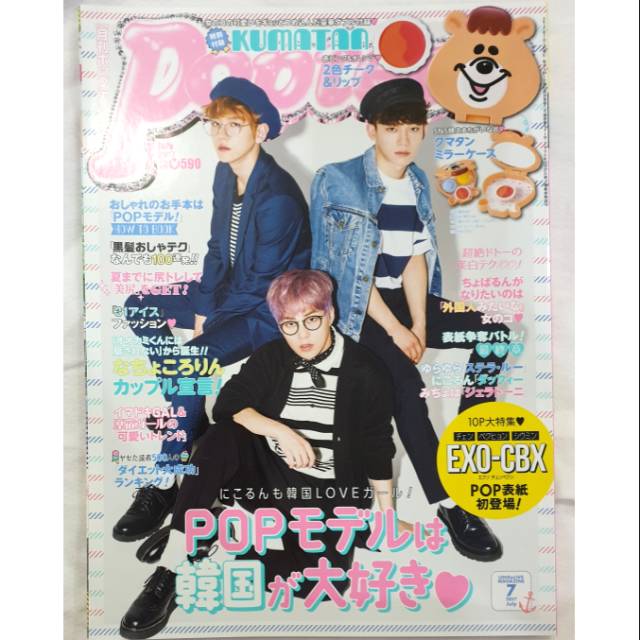 Exo CBX popteen magazine