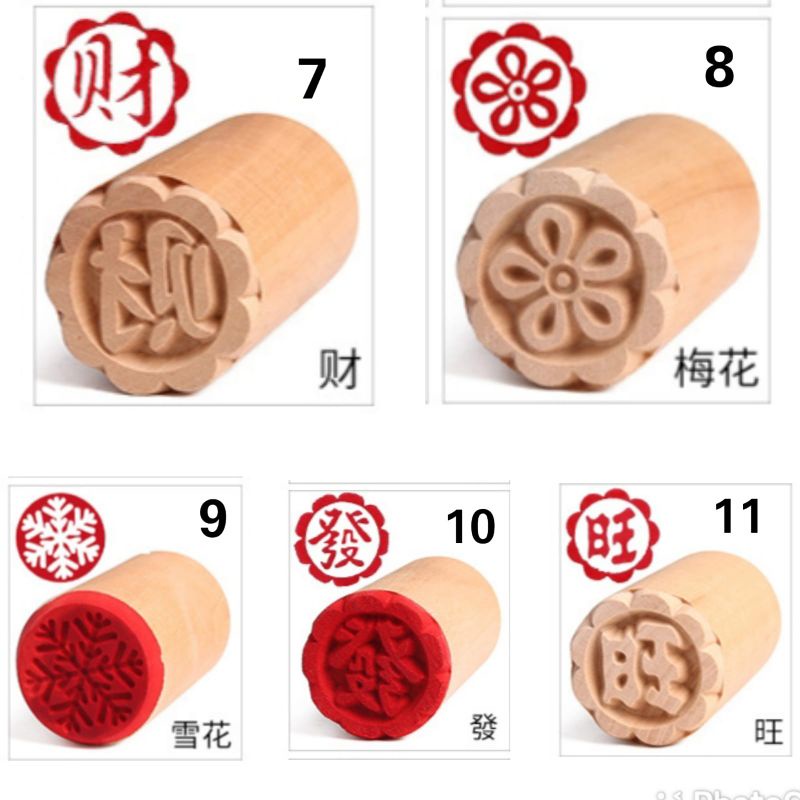 Stempel Bakpao / Stempel Pao / Stempel Roti / Stamp Bakpao