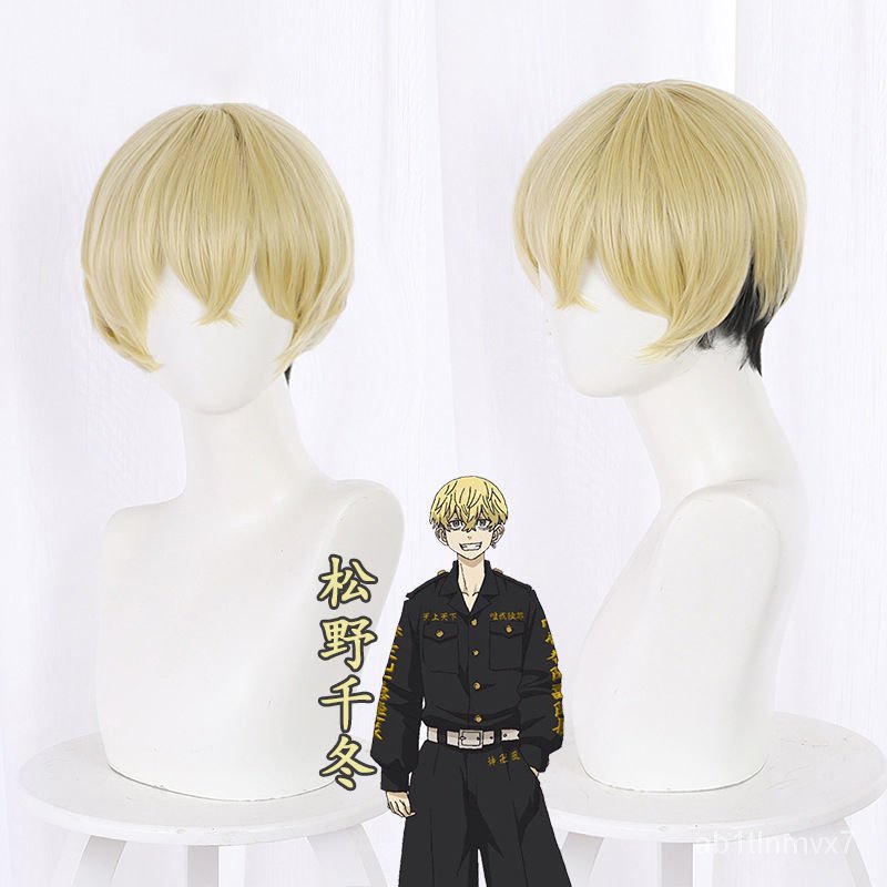 Tokyo Revengers Chifuyu Matsuno Wig Pendek Kostum Cosplay Wig Rambut Sintetis Tahan Panas