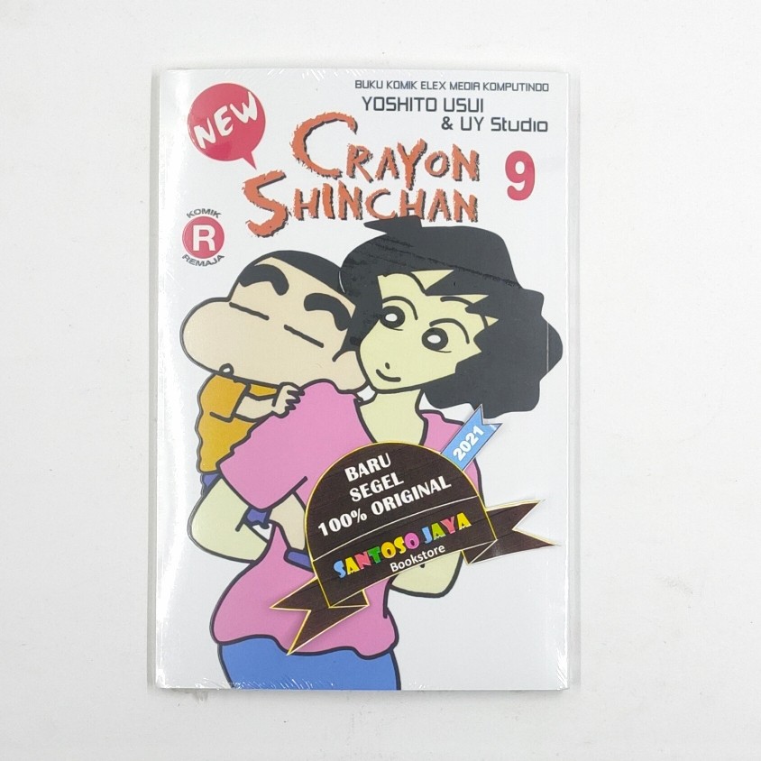 

New Crayon Shinchan 09