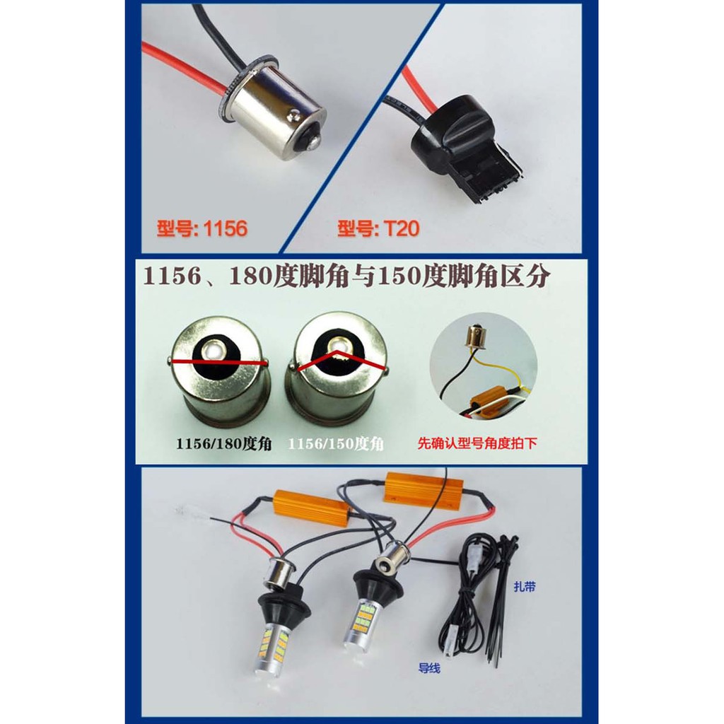 Lampu LED DRL Mobil Dual Model T20