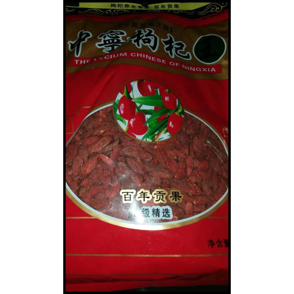 

Trend - Goji Berry / Gojiberry , Kiche , Kice , Jiu Ji, Gou Gi Zi 500 Gr