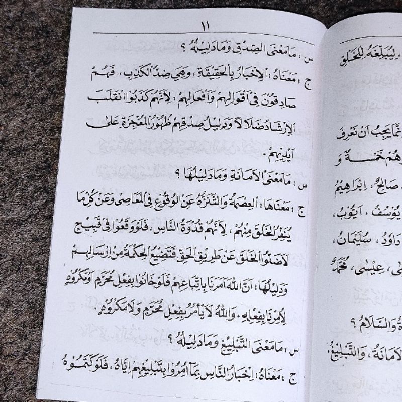 Aqidatul islamiyyah kitab kosongan