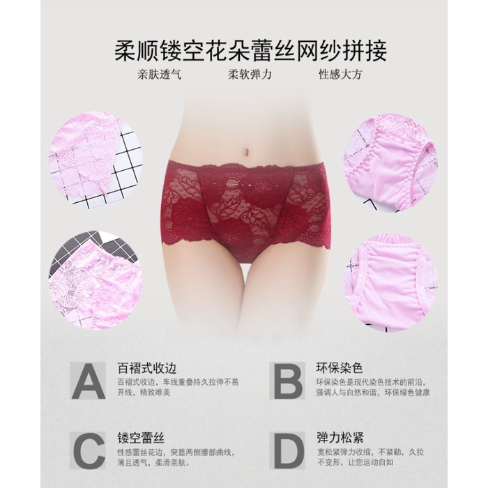 Celana Dalam Renda Wanita Underwear Sutra Seamless Sexy Celana Dalam Murah Celana Dalam Nyaman Premium