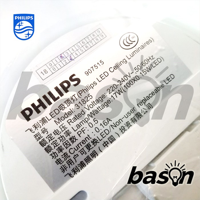 PHILIPS Ceiling LED 31825 Twirly 17W 1100lumen 35x35x6.6cm