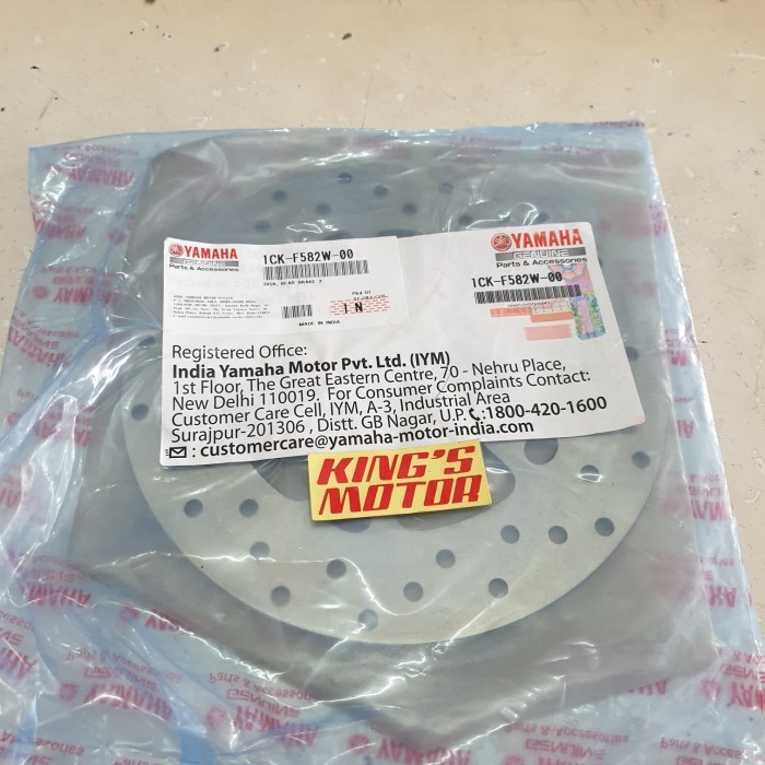 PIRINGAN CAKRAM DISC BRAKE BELAKANG XABRE X-ABRE ASLI YAMAHA 1CK F582W