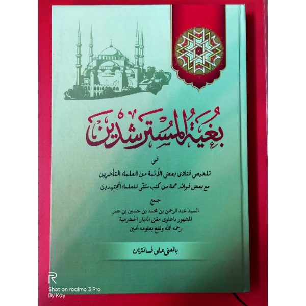 Bughyah bughyatul mustarsyidin bugyah mustarsidin buhyah makna petuk