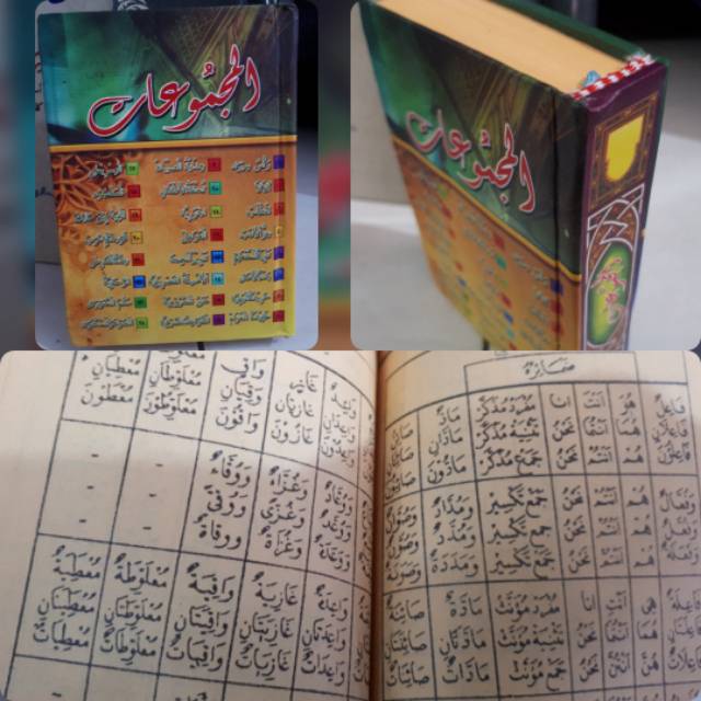 MAJMUAT/ majmu'at Hafalan Saku isi 24 mutun