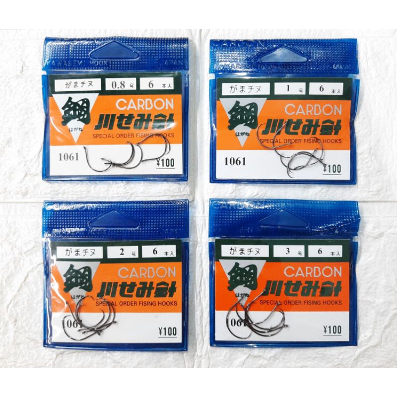 Mata Kail Udang Carbon 1061 Putih