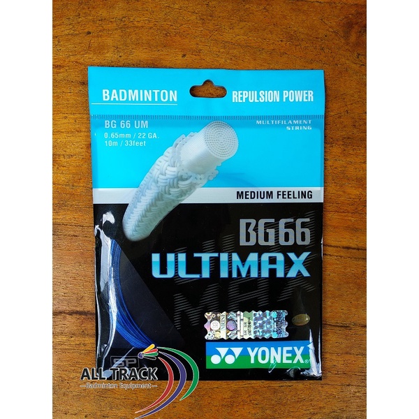 Senar BG 66 Ultimax Medium Feeling