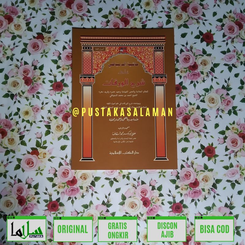 kitab syarah waroqot dki