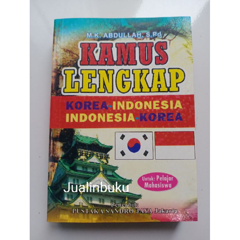 

Kamus Lengkap Bahasa Korea Index / SDO