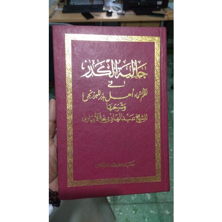 Kitab jaliyatul kadar kitab langka