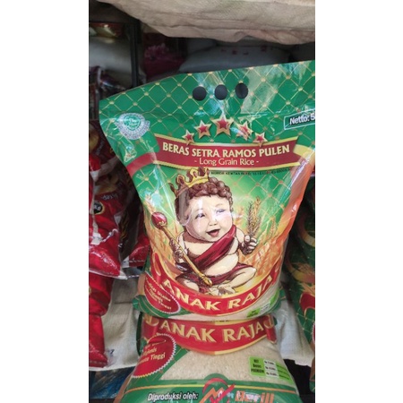 

Beras Anak Raja