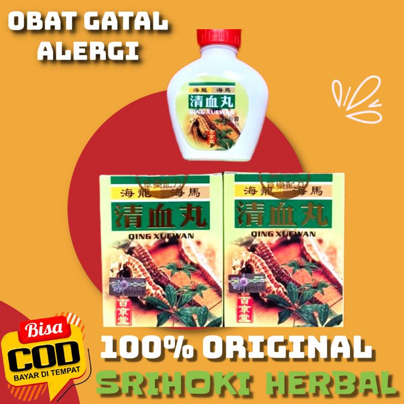 Obat Herbal Alergi , Gatal Biduran Original Xing Xue Wan Alami Cina