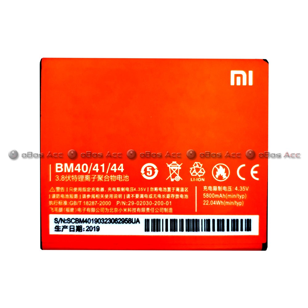 Baterai Xiaomi Redmi 1s Bm44 Bm 44 Bm41 Double Power Batre Batrai Shopee Indonesia