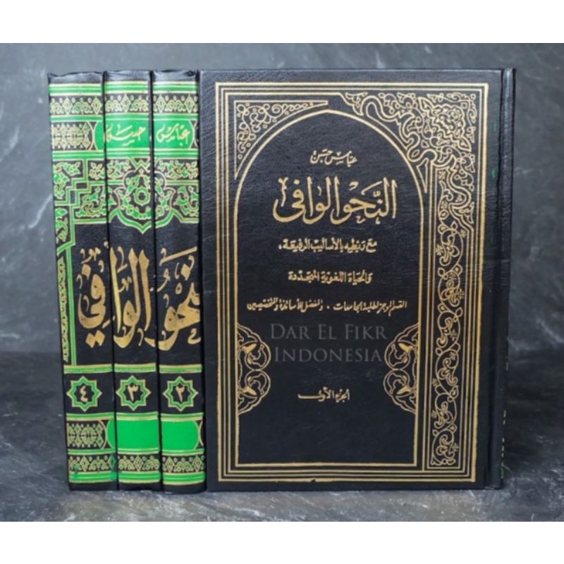 Nahwu Wafi kertas putih 1-4 jilid