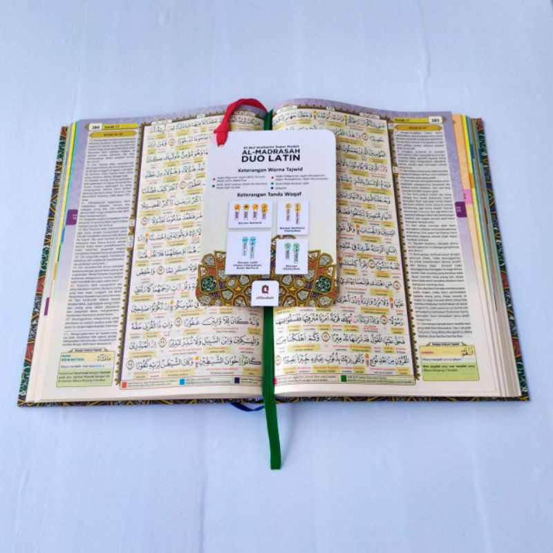 AL QURAN DUO LATIN