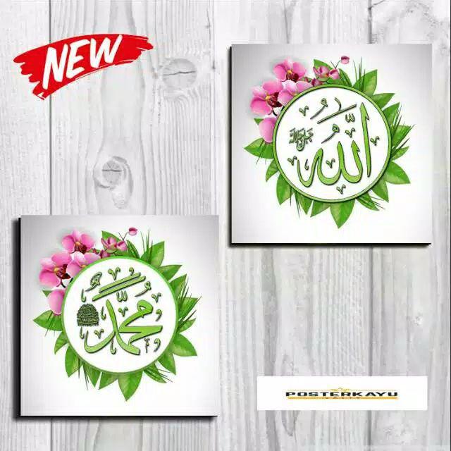 Hiasan Dinding Poster Kayu Al-174