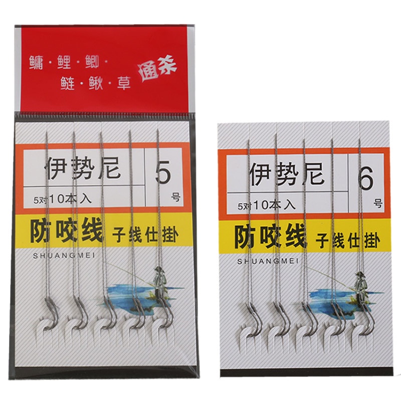 10pcs / Kantong Umpan Pancing Ikan Bass