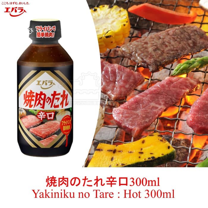 

EBARA YAKINIKU NO TARE HOT / BUMBU JEPANG / BUMBU DAGING 300 GR GRM