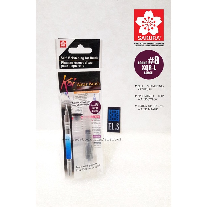 

(TERLARIS) Sakura Koi Water Color Brush Large (XQR-L)