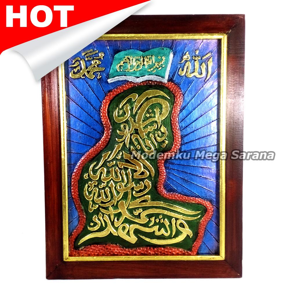 Lukisan Relief / Lukisan 3D/Lukisan Timbul Syahadat Orang Sholat 42x32cm