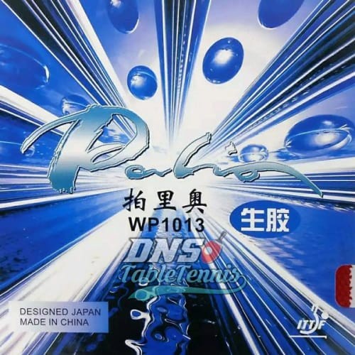 Unik Palio WP1013 - Karet Bintik Serang Murah