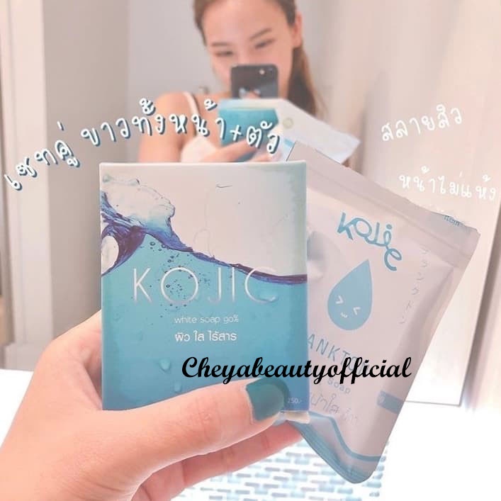 PAKET Plankton + Kojic Soap