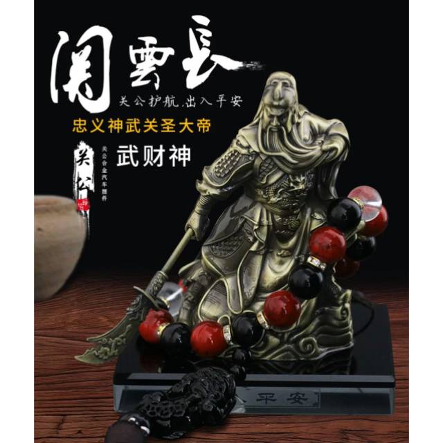 KWAN KONG+KALUNG/PAJANGAN MOBIL.MODEL TERBAGUS