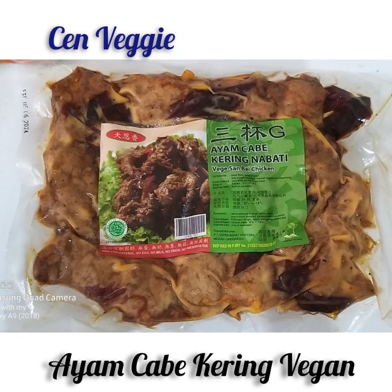 

san bei ji vegetarian