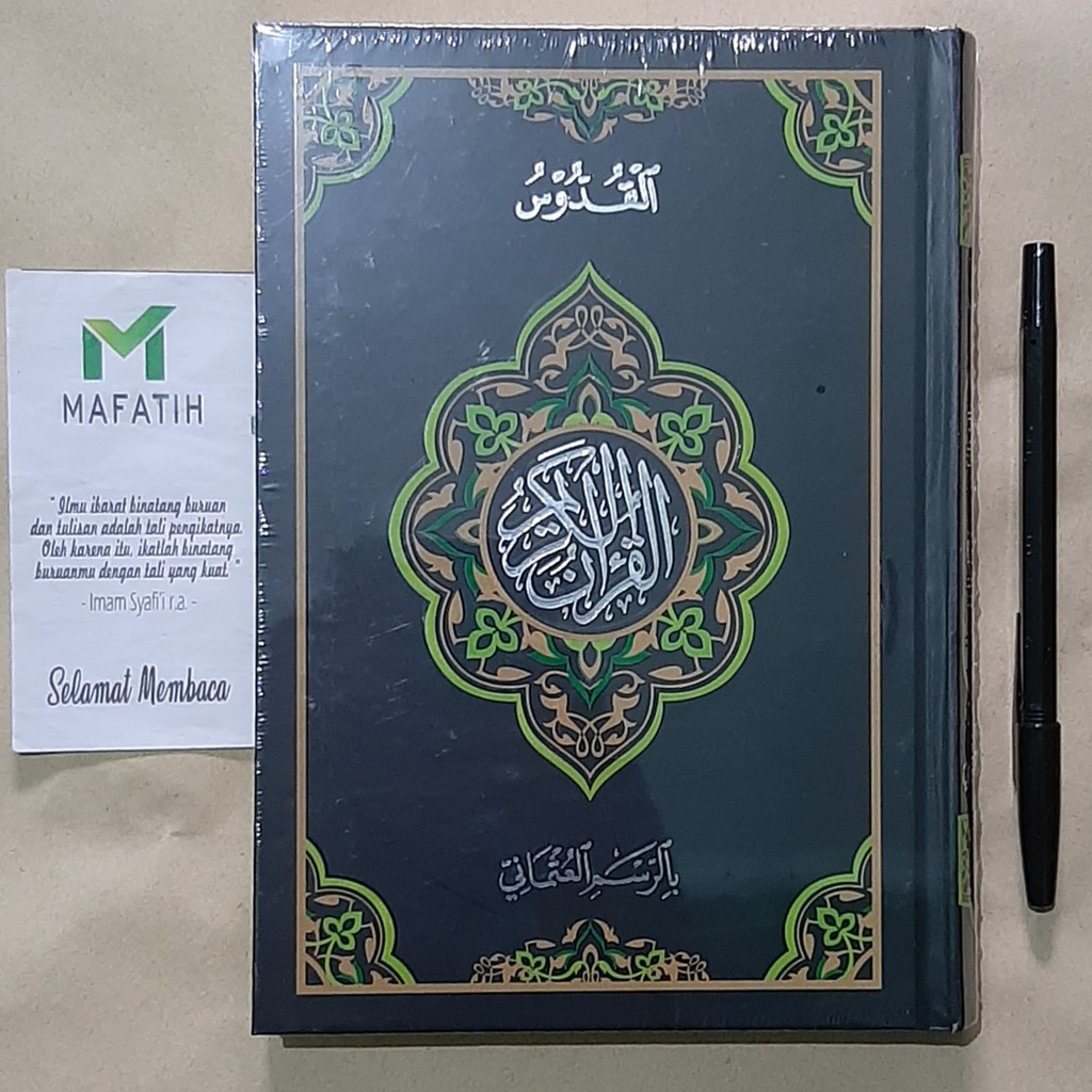 Jual Al Qur An Al Quddus Qpp Warna Tanggung A Quran Paper Tanggung Alquran Ayat Pojok Buya