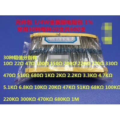 600pcs Film Metal Tahan Lama 30 Tipe20Pcs