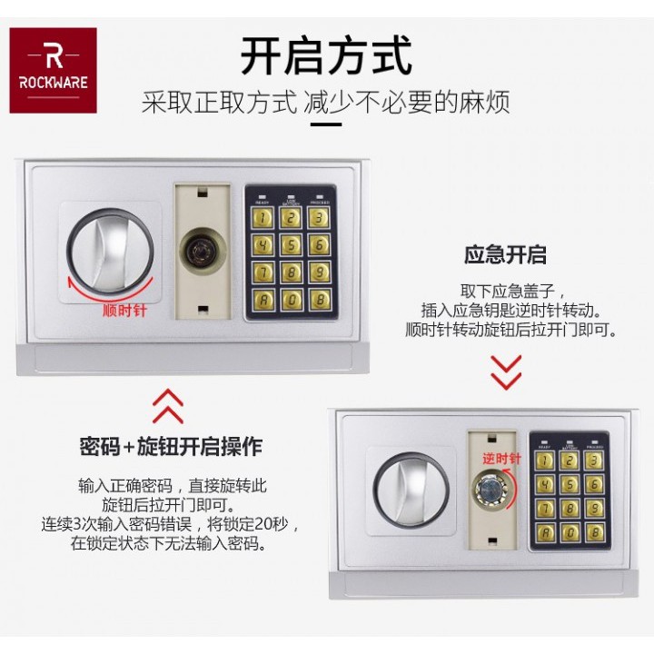 ROCKWARE Safety Box with PIN Lock - 25x35x25cm - RW-QQ2535C