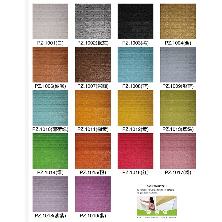 Wallpaper Dinding Foam 3D Kecil Motif Batu Bata / Wallpaper Dinding Foam DD509 [1KG=26PCS]-2