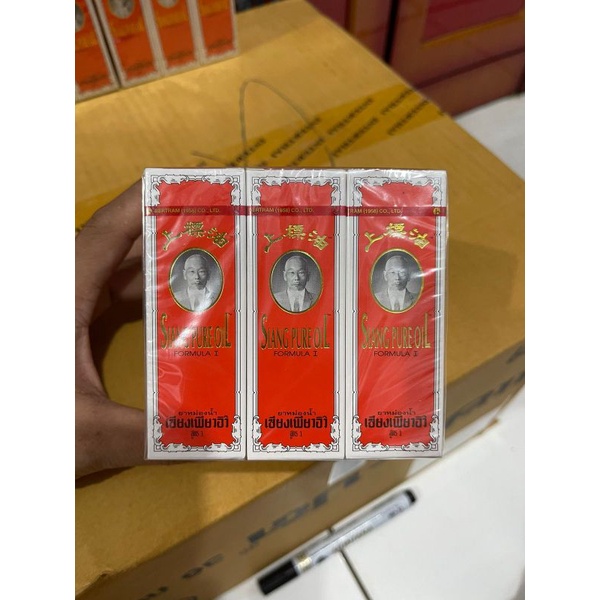 Siang Pure Oil (ORI Thailand)