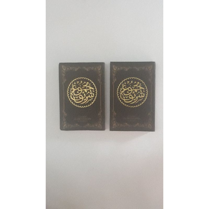 Majmu Syarif Saku Kitab Majmuk Sarif kitab majemuk syarif kitab kuning buku quran