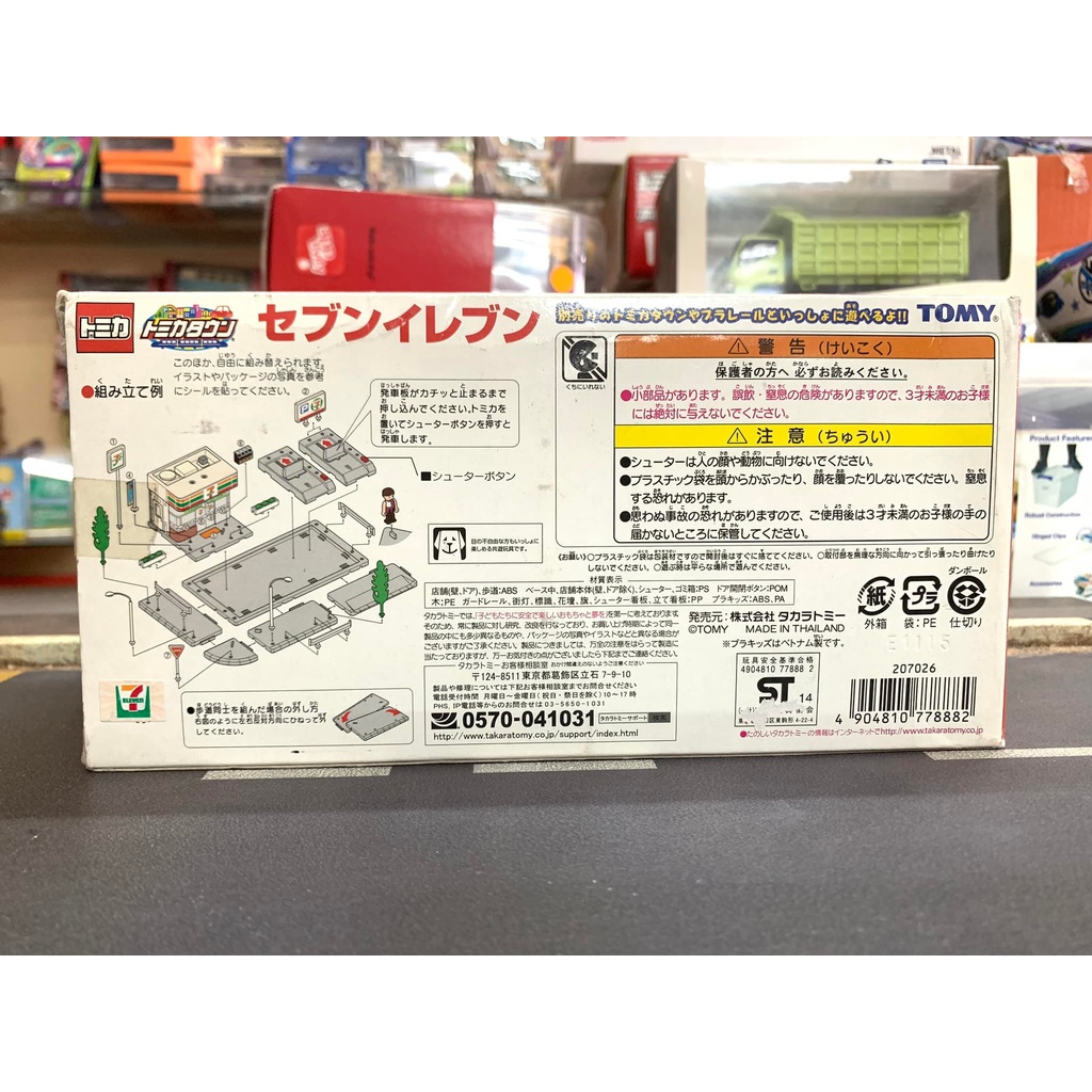 Tomica Town Seven Eleven 7-11 For 1/64 Diorama