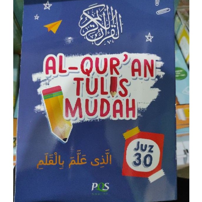 Al Quran tulis juz amma tulis juz 30 Al-Qur'an anak juz amma anak