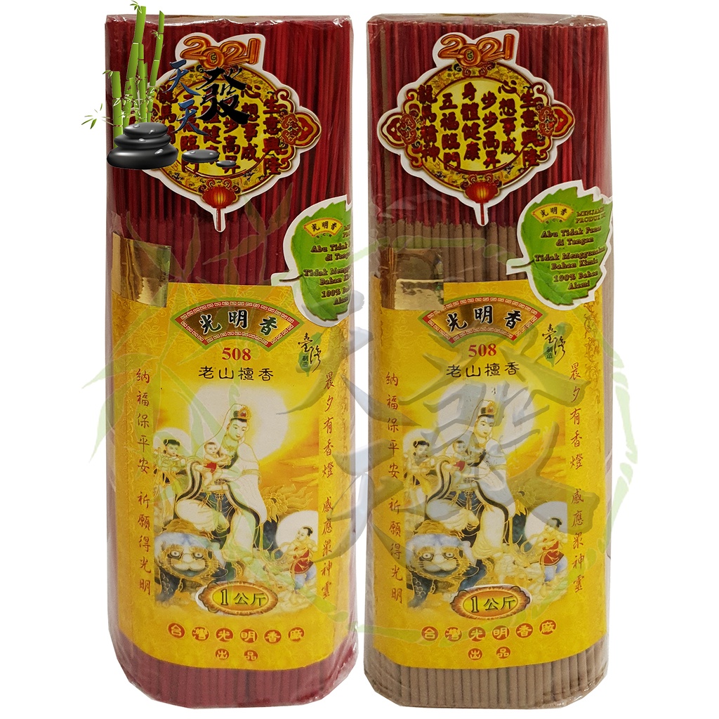 Hio 508 Dupa 508 Dupa Kwan Im Hio Kwan Im 28cm Murah